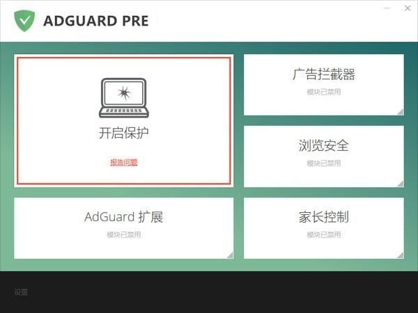 adguard premium���°�����